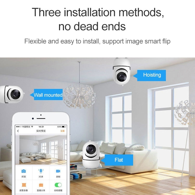 SECTEC IL-HIP291-2M-AI Intelligent Tracking Monitor Mobile Phone Remote Wireless Network Wifi Camera Cloud Storage Intelligent Shaking Head Network Camera SECTEC IL-HIP291-2M-AI Intelligent Tracking Monitor Mobile Phone Remote Wireless Network Wifi Camera Cloud Storage Intelligent Shaking Head Network Camera